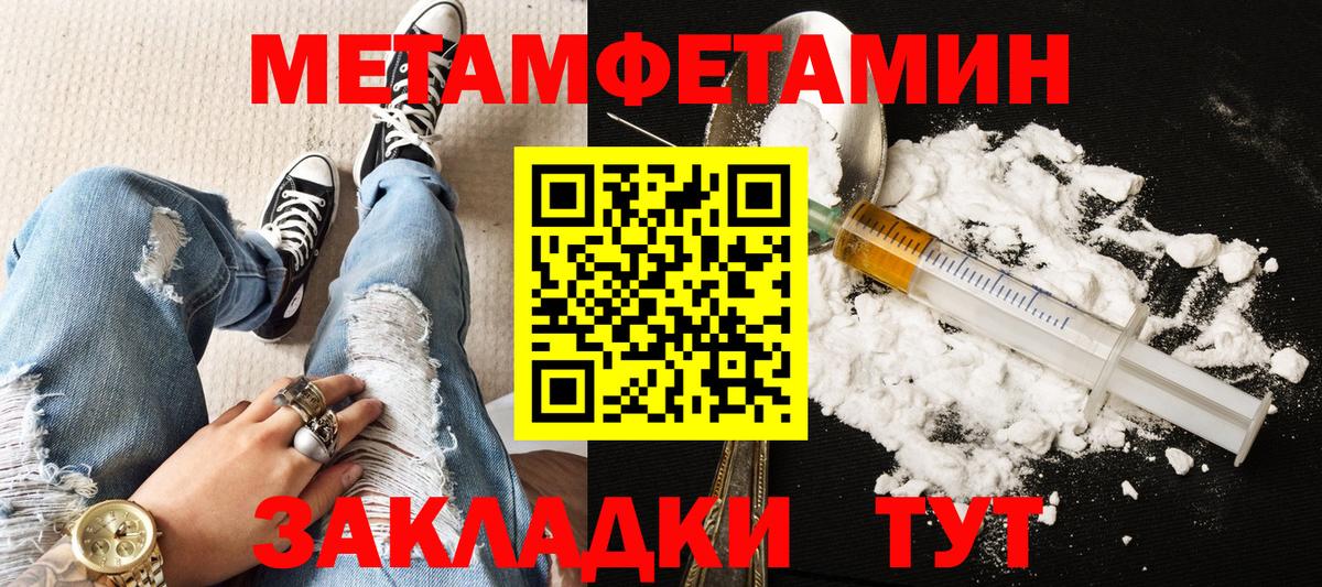 АМФЕТАМИН VHQ Кинель