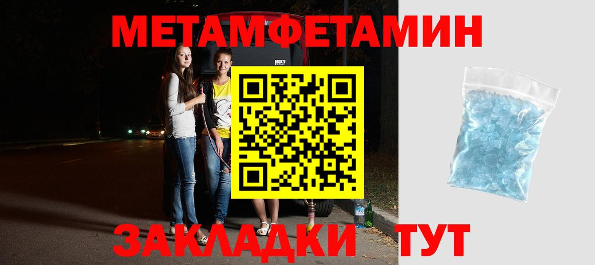 Кинель  Amphetamine  Вход с VPN  АМФЕТАМИН Розовый  АМФ 
