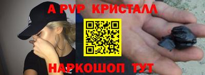 альфа пвп VHQ Среднеуральск