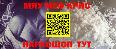 тгк Славгород