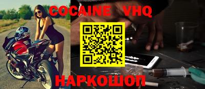 тгк Славгород