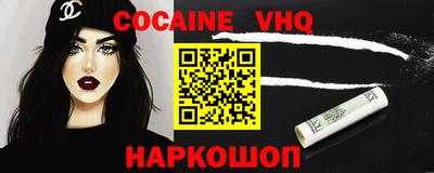 тгк Славгород