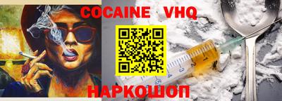 дистиллят марихуана Сланцы