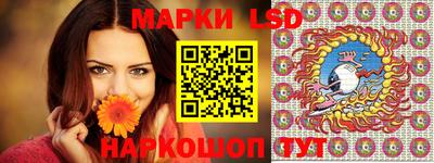 тгк Славгород