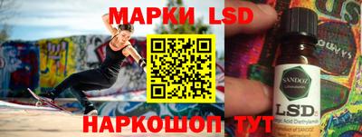 гидропоника Славянск-на-Кубани