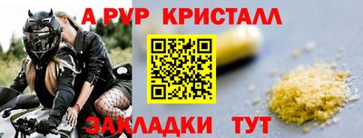гидропоника Славянск-на-Кубани