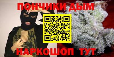 дистиллят марихуана Сланцы