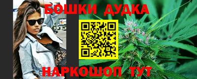 дистиллят марихуана Сланцы