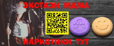дистиллят марихуана Сланцы