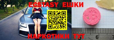ешки Старая Купавна