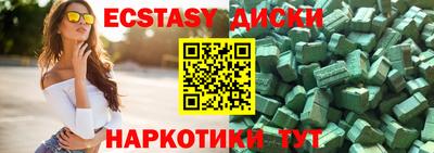 гидропоника Славянск-на-Кубани