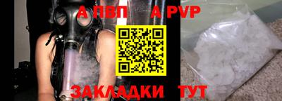 дистиллят марихуана Сланцы