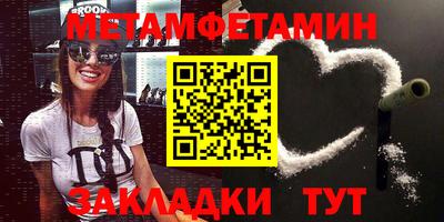 мяу мяу мука Ставрополь