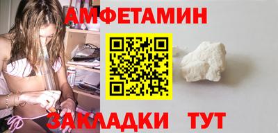 тгк Славгород