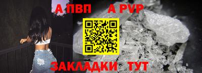 альфа пвп VHQ Среднеуральск