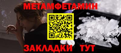 мяу мяу мука Ставрополь