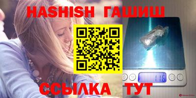 гидропоника Славянск-на-Кубани