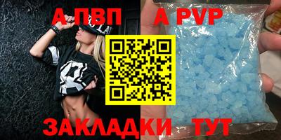 дистиллят марихуана Сланцы