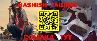ешки Старая Купавна