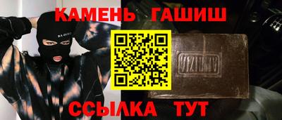тгк Славгород