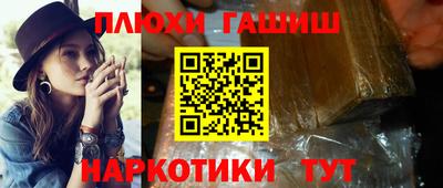 ешки Старая Купавна