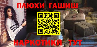 дистиллят марихуана Сланцы