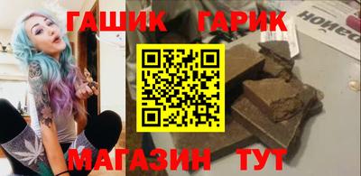 гидропоника Славянск-на-Кубани