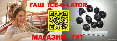 тгк Славгород