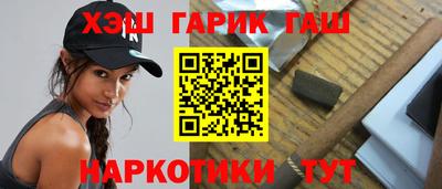 гидропоника Славянск-на-Кубани