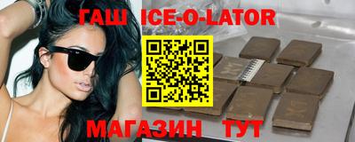 гидропоника Славянск-на-Кубани