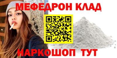 тгк Славгород