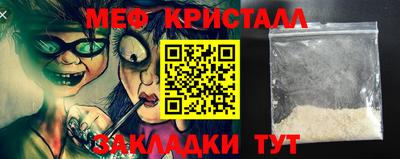 мяу мяу мука Ставрополь