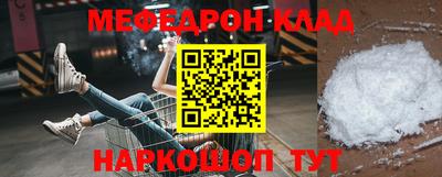 тгк Славгород