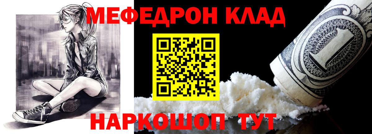 МЕФ мука Кинель