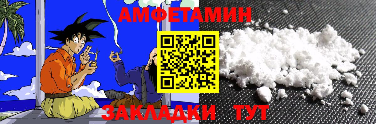 Метамфетамин  Метамфетамин Декстрометамфетамин 99.9%  Вход с VPN  Метамфетамин Декстрометамфетамин 99.9%  Кинель 