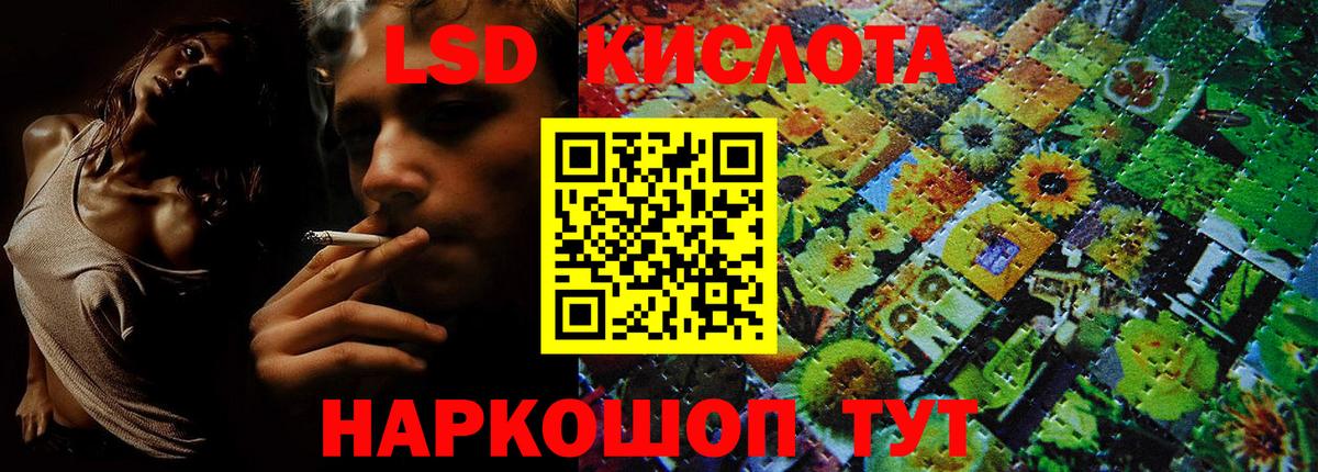 Наркотические марки 1,8мг Кинель