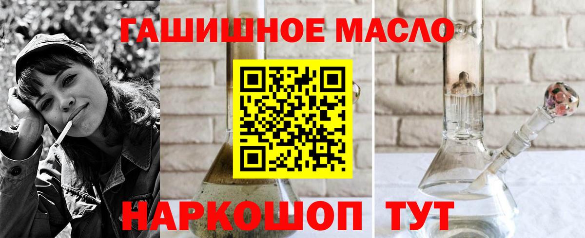 Дистиллят ТГК Wax  Вход с VPN  купить наркоту  Кинель 