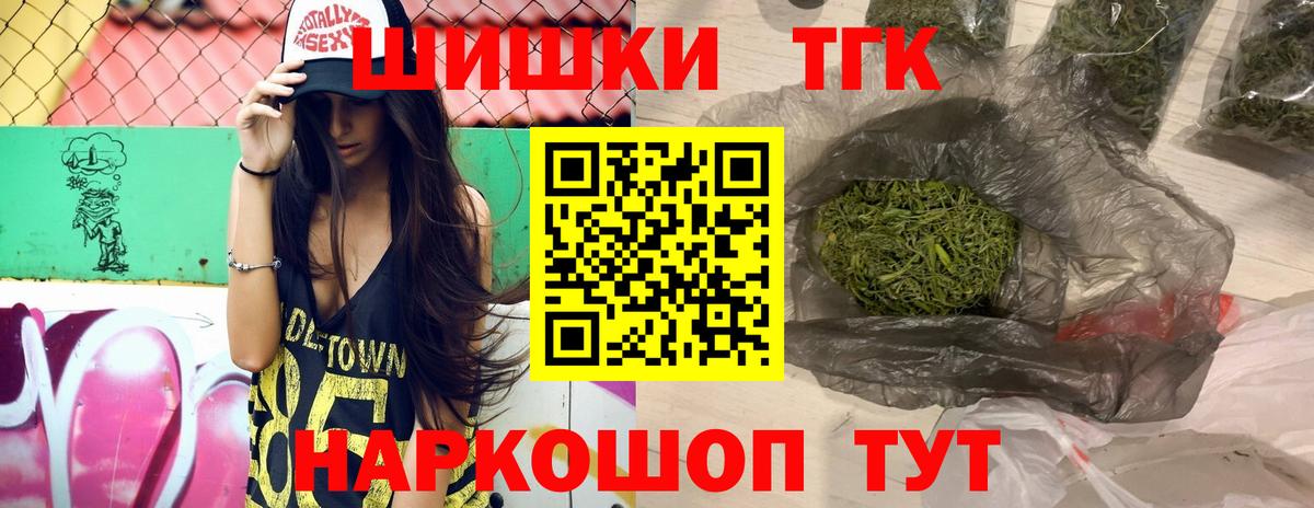 Марихуана VHQ  Марихуана гибрид  Кинель  Шишки марихуана план  Вход с VPN 